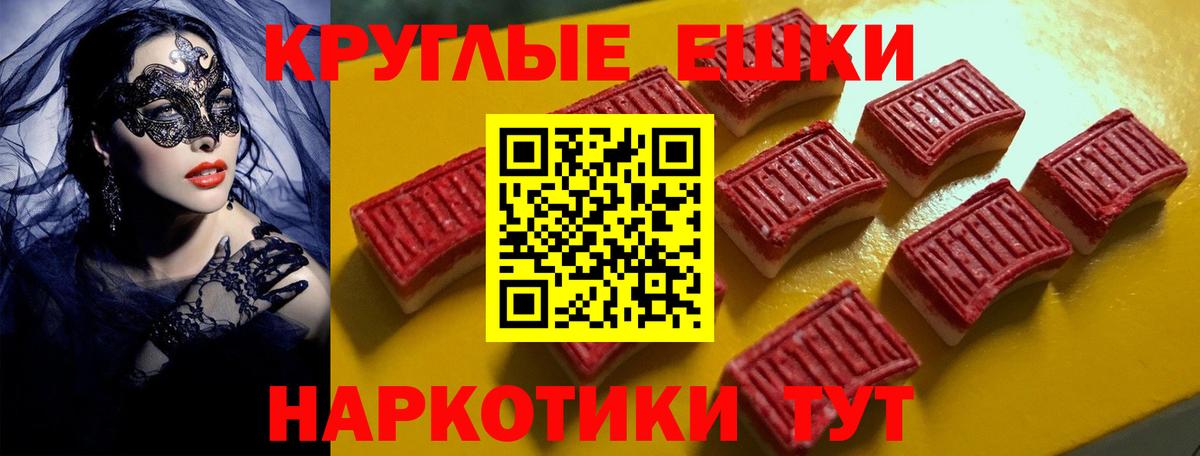 ЭКСТАЗИ Philipp Plein  Экстази XTC  Вход с VPN  Полевской 