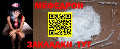трава Шелехов