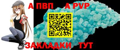 mdpv Шебекино
