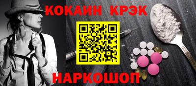трава Шелехов