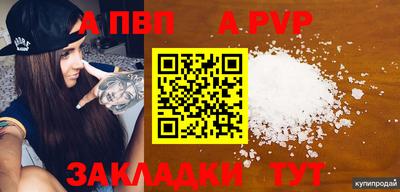 mdpv Шебекино