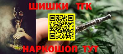 сатива Ярцево