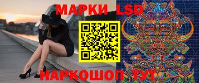трава Шелехов