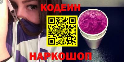 ПСИЛОЦИБИНОВЫЕ ГРИБЫ Шахты