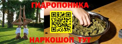 трава Шелехов