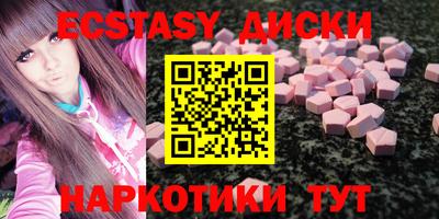 ПСИЛОЦИБИНОВЫЕ ГРИБЫ Шахты