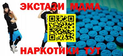 mdpv Шебекино