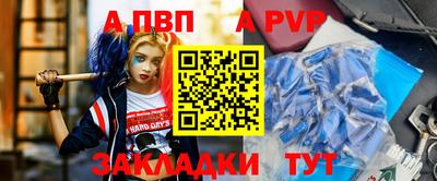 mdpv Шебекино
