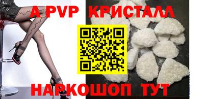 трава Шелехов