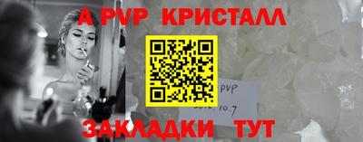 mdpv Шебекино
