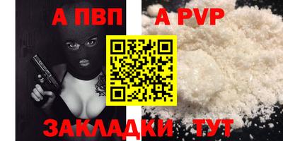 трава Шелехов
