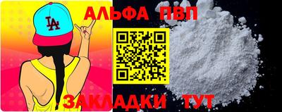 трава Шелехов