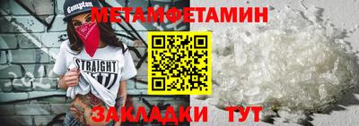 трава Шелехов