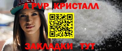 mdpv Шебекино