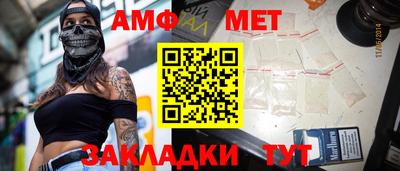 mdpv Шебекино