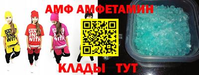 трава Шелехов
