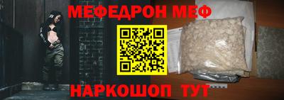 трава Шелехов