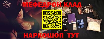 mdpv Шебекино