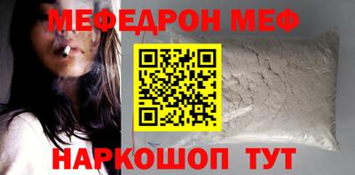 трава Шелехов