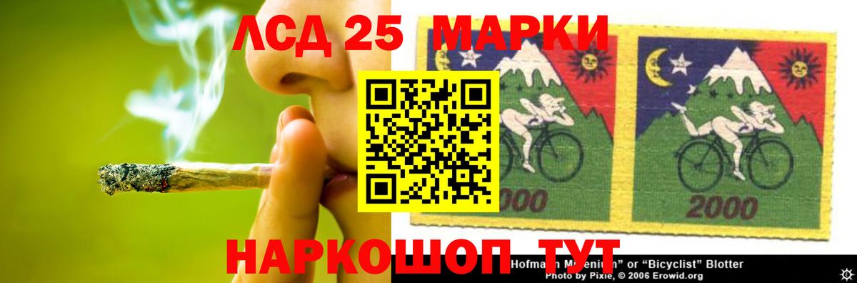 Лсд 25 экстази ecstasy Полевской