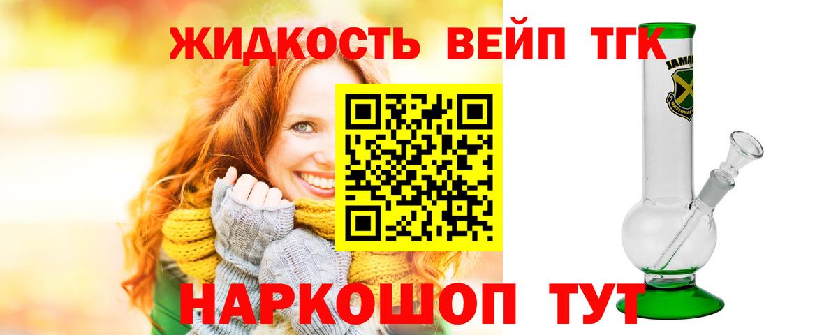 Полевской  ТГК Wax  где продают наркотики  Вход с VPN 