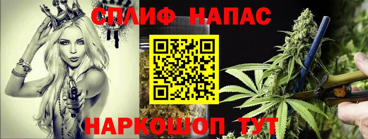 Конопля индика  Каннабис конопля  Полевской  Бошки Шишки сатива  Вход с VPN  Конопля Ganja 