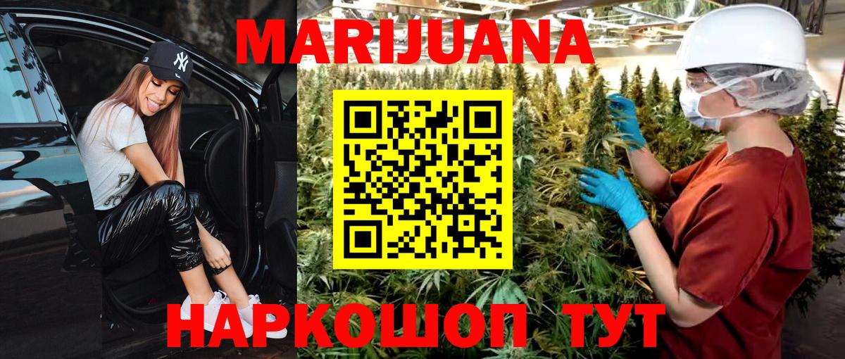Конопля THC 21% Полевской